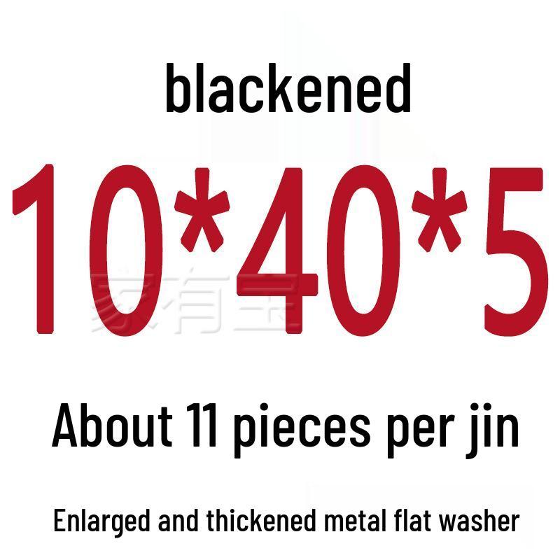 Round Blackened Thickened Metal Washer (M4-M16)