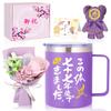77th Birthday Gift for Men and 77th Birthday Birthday Used This Body for 77 This Stainless Steel Vacuum Insulated Coffee Mug with Handle and Lid Keeps