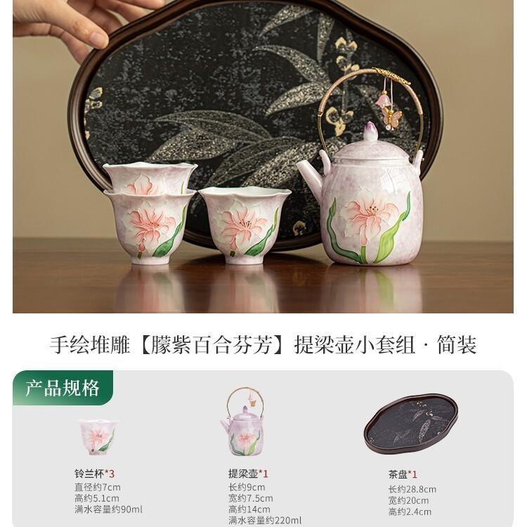 Hand-painted Glazed Lily Tea Set Complete Set Aesthetic Tea Ceremony Set Tea Making Teapot And Tea Cup Set Tea Services Gift