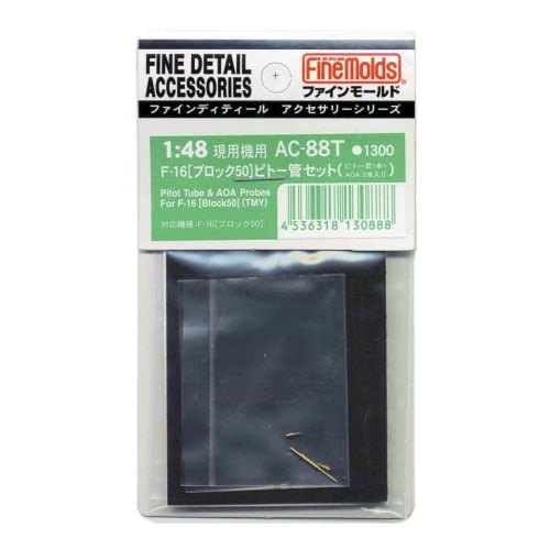 

Fine Molds 1/48 Масштаб Аксессуары для самолетов Набор трубок Пито для F-16 Block 50 для пластиковых моделей T-Company AC88T