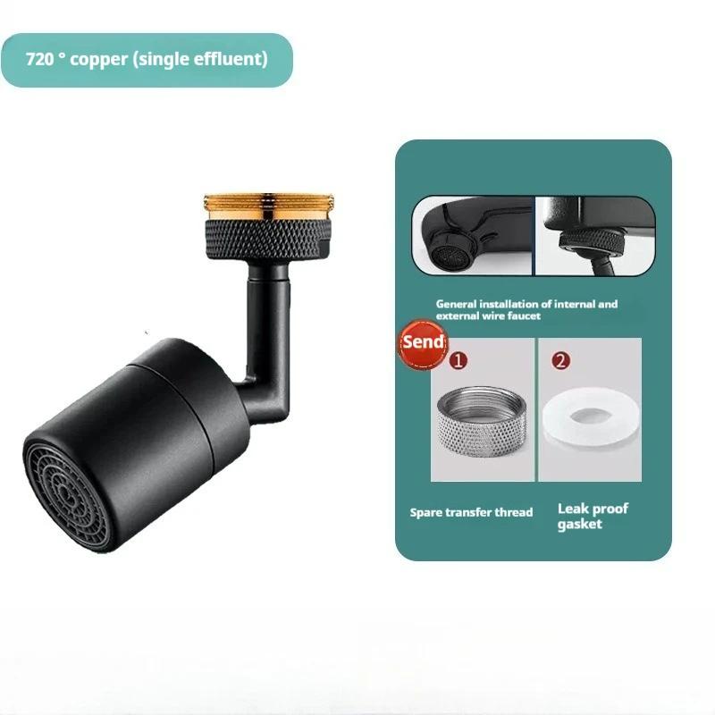 Baterie de bucătărie universală 720° Aerator anti-stropire Robinet de baie Rotativ Pulverizator de economisire a apei Adaptor de extindere a duzei de la robinet