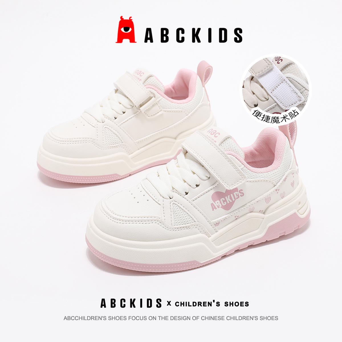 ABCKids Girls  Versatile Fashion Sneakers - Spring 2026 Collection 29