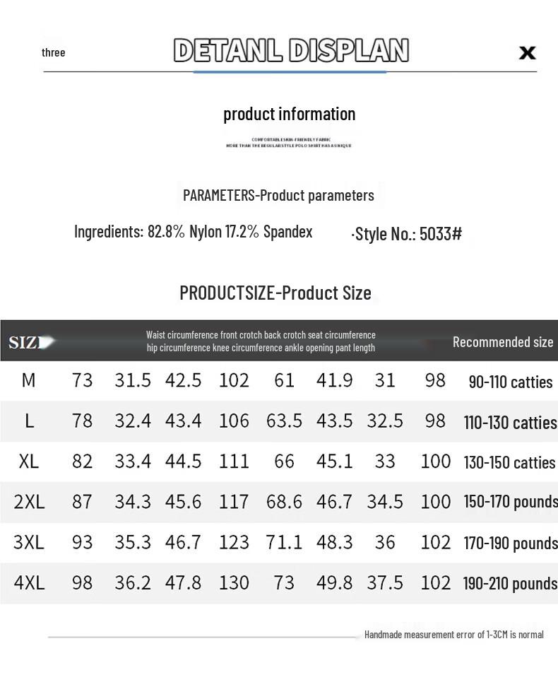 MiiOW Men's Cool-Touch Quick-Dry Casual Pants