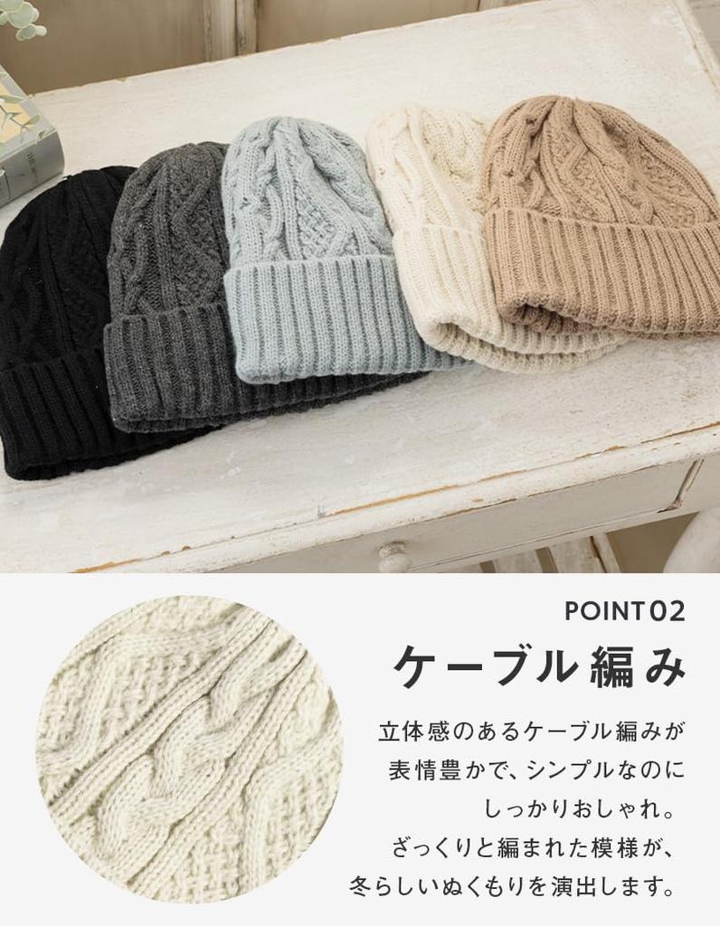 Knit Loose Cable Plus Cold Free Size Light Beige Loo&c Women's Cap, Fit, Knit, Size, Winter, Weather, Unisex, (56-64cm) -