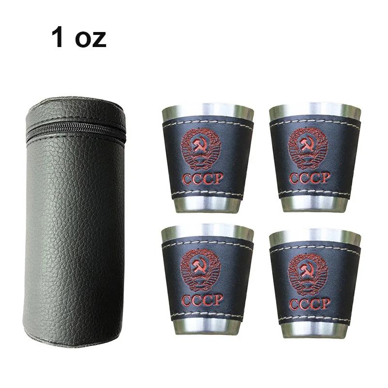 

UPORS 1OZ Hip Flask Cup Stainless Steel Wine Cups With PU Leather Cover Russia CCCP Mini Whiskey Alcohol Hip Flask Outdoor 4pcs