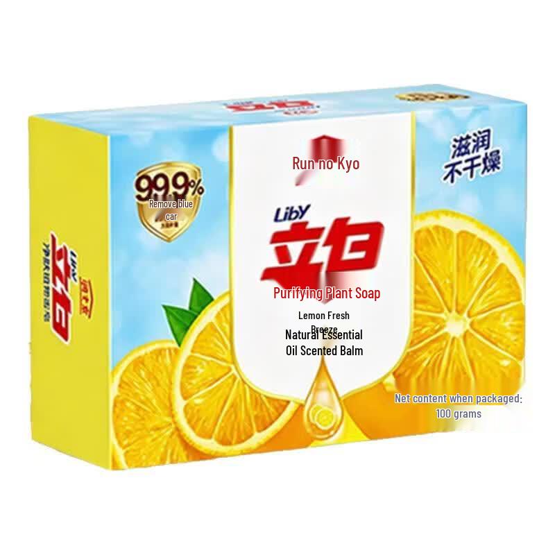 Liby West Lemon Moisturizing Antibacterial Soap