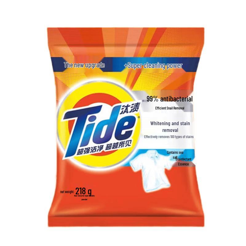 Tide Washing Powder & Sakura Night Pads Bundle
