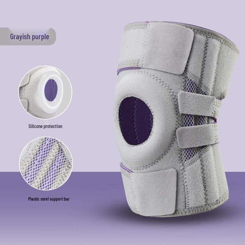 

Maishida Outdoor Sports Silicone Knee Brace