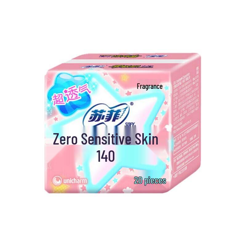 Sofy Zero Sensitivity Silky Thin Lightly Scented Panty Liners