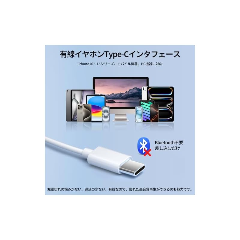 [Enhanced Sound Quality Version] USB-C Earphones, Wired, TYPE-C Headphones [Compatible with iPhone 15, 16], HIFI Sound Quality, Volume Control, Deep