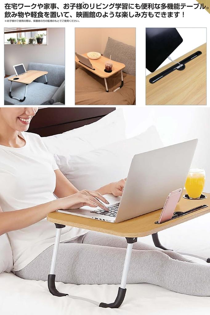 Trade One Folding Gadget Table Brown Bed Remote Work Compact Load Capacity 10kg Tablet Stand with Drink Holder Easy to Carry