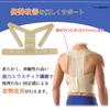 Esaki Clavicle Strap Posture Corrector Chest Fixation Hunchback Supporter Soft stretch material and firm fixation force for gentle posture improvement