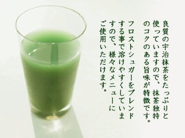 Morihan Commercial-Grade Strong Matcha Powder, 500g Bag (Matcha, Frosted Sugar)