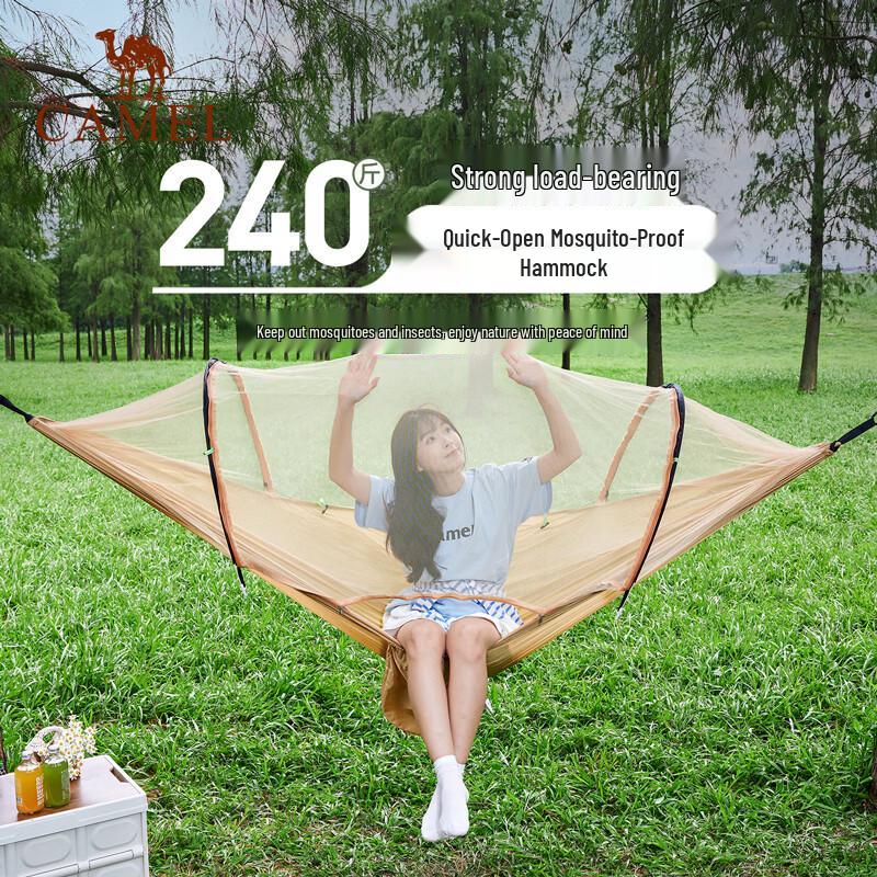 CAMEL Outdoor Anti-Mosquito Camping Hammock