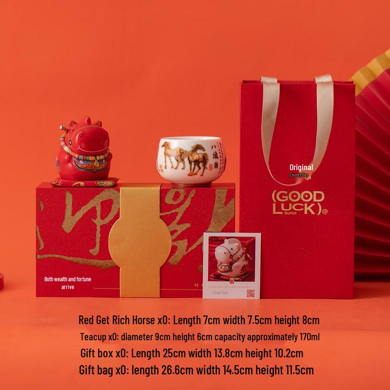 Horse Year Prosperity Gift Set