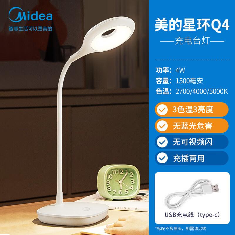 Midea LED Portable Rechargeable Desk Lamp
