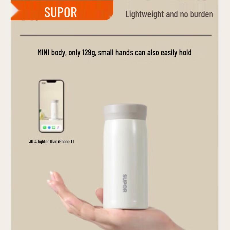 Supor KCV20AK10 200ml Stainless Steel Vacuum Insulated Pocket Mug