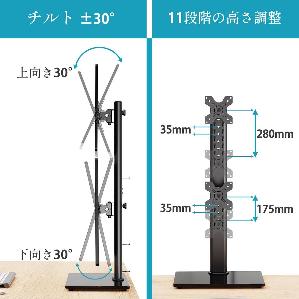 MOUNTUP Monitor Top and Bottom 2 PC Monitor Freestanding Dual Up To 32 Load Capacity 15kg Free Arm Height VESA Arm, Screens, Stand, Type, Display,