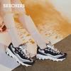 Women's Retro Platform Dad Shoes