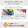 Too Copic Ciao Copic Made In Japan Debut Set Multicolor Illustration Marker Marker Marker Pen