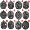 Naturalny Czarny Obsydian Rzeźbiony Chiński Starożytny Dwanaście Zwierząt Zodiaku Szczęśliwy Amulet Wisiorek Koraliki Naszyjnik Modny Prezent Biżuteria