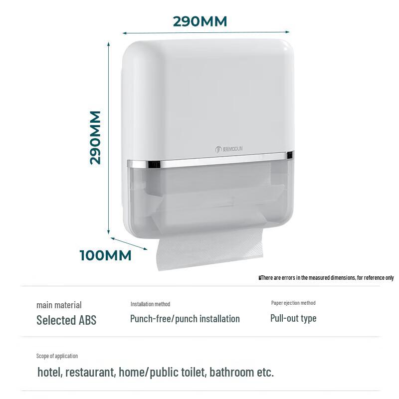 MODUN 5881 Wall-Mounted Paper Towel Dispenser