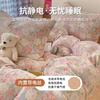 Thickened Milk Fleece Bed Four-Piece Set, Double-Sided Fleece Coral Fleece Quilt Cover, Bed Sheet Three-Piece Set