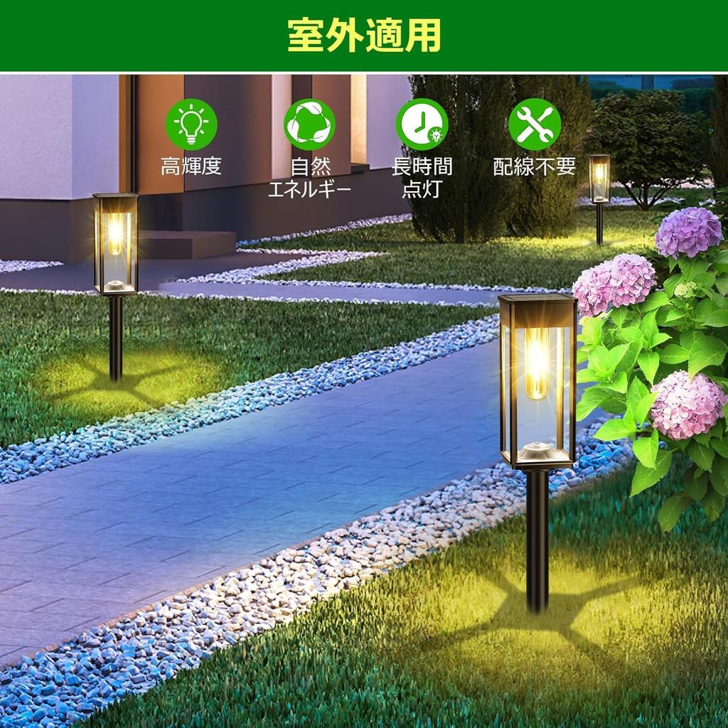 NFESOLAR Solar Garden Light Outdoor Waterproof LED Security Light with Auto Function for and Walkway of (Warm White), On/Off Entryway, Garden, Lawn,
