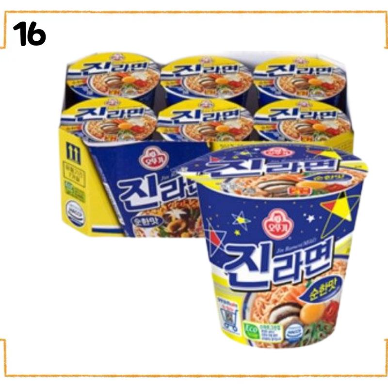 Korean Cup Ramen 6 Pack Set | Nongshim Ottogi Samyang Paldo | Small Cup Instant Noodles