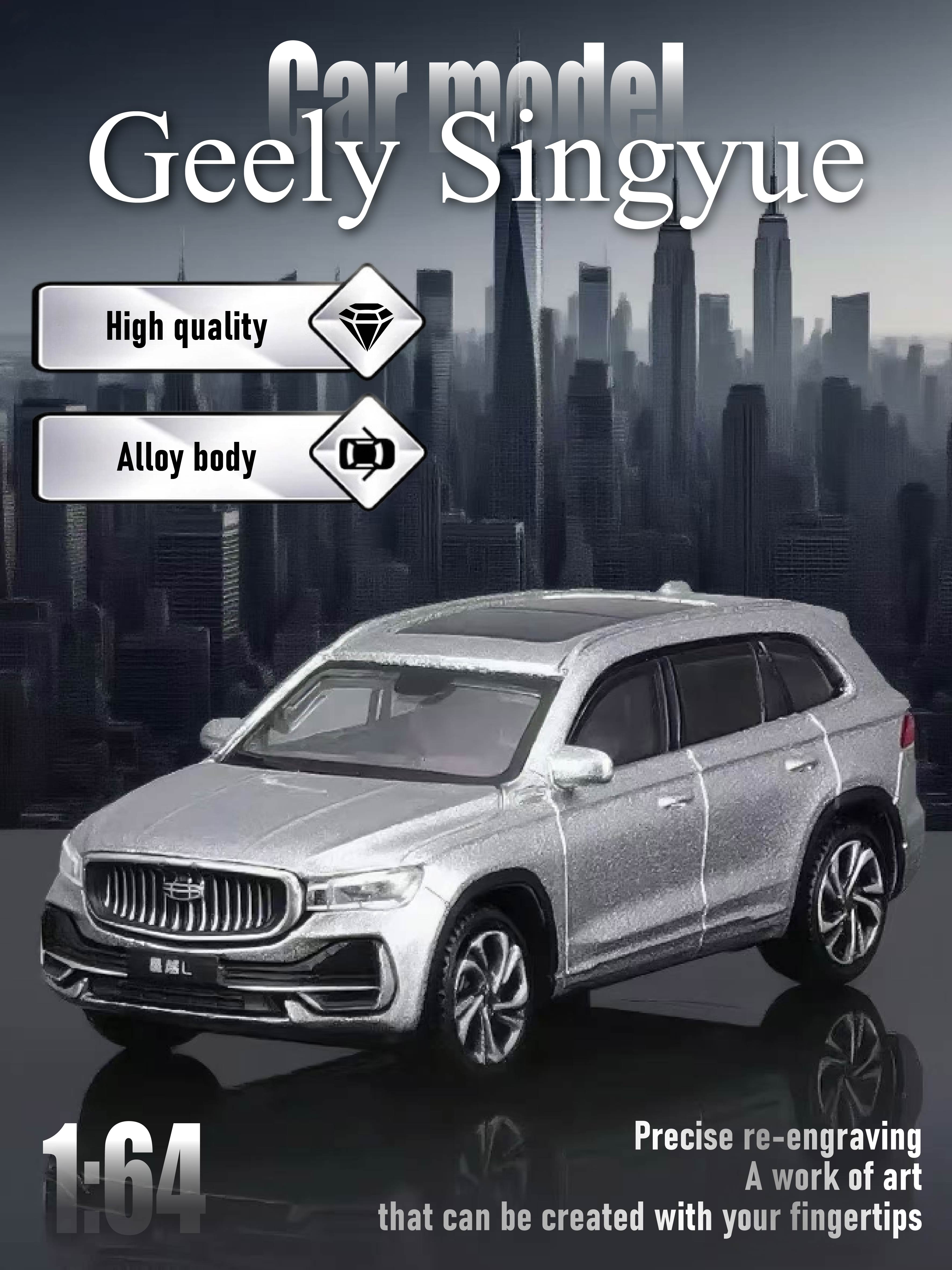 1:Модель внедорожника Geely Singyue в масштабе 1/64 – Коллекционная модель из сплава с высококачественной прецизионной гравировкой