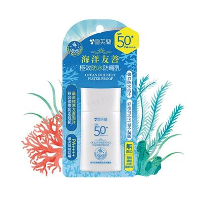 Shen Hsiang Tang - Lotion Solaire Cellina Ocean Friendly Waterproof SPF 50+ PA++++