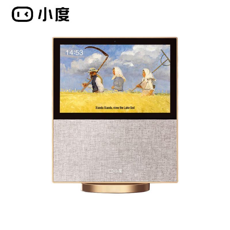 

XiaoDu Smart Screen X10 Second Generation 10-inch