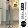 Women's High Waist Drawstring Wide Leg Pants Loose Fit Trousers Solid Color Elegant Commuter Soft Drapey Spring Long Pants