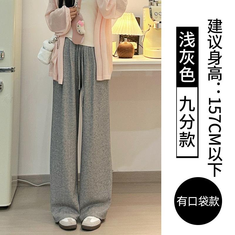 Women's High Waist Drawstring Wide Leg Pants Loose Fit Trousers Solid Color Elegant Commuter Soft Drapey Spring Long Pants
