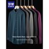 ROMON Men's Fleece-Lined Warm Long-Sleeve Shirt