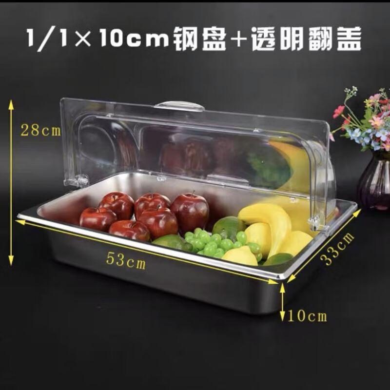 Min Nai Stainless Steel Divided Buffet Serving Tray with Lid 1/1 10cm Deep