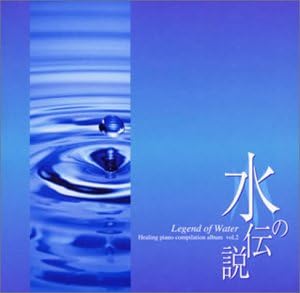 

Компакт-диск IKURO FUJIWARA - Mizu no Dendentsu TECD25473 Japan Japan Pop/Rock Used