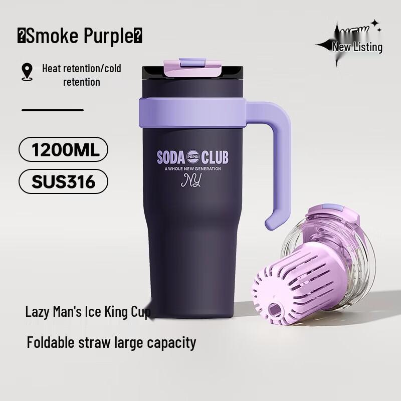 PEPSI 1200ml Dual-Drink Insulated Tumbler