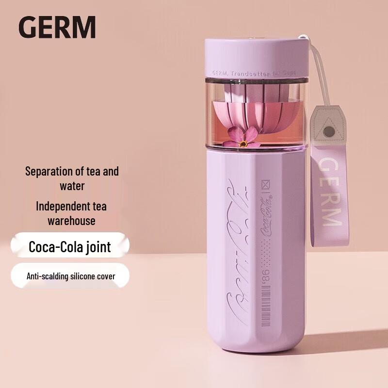 Germ Coca-Cola Co-branded Tea Brewing Glass Cup