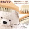 Anopono Plush Toy Brush Set (3-Piece Set) - Includes Lint Remover, Fur Care, and Brushing Brush for Dust Removal, Cleaning, and Maintenance