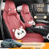 BYD Seal 06dmi Leder Auto Sitzbezug - Atmungsaktiv, Ganzjahres