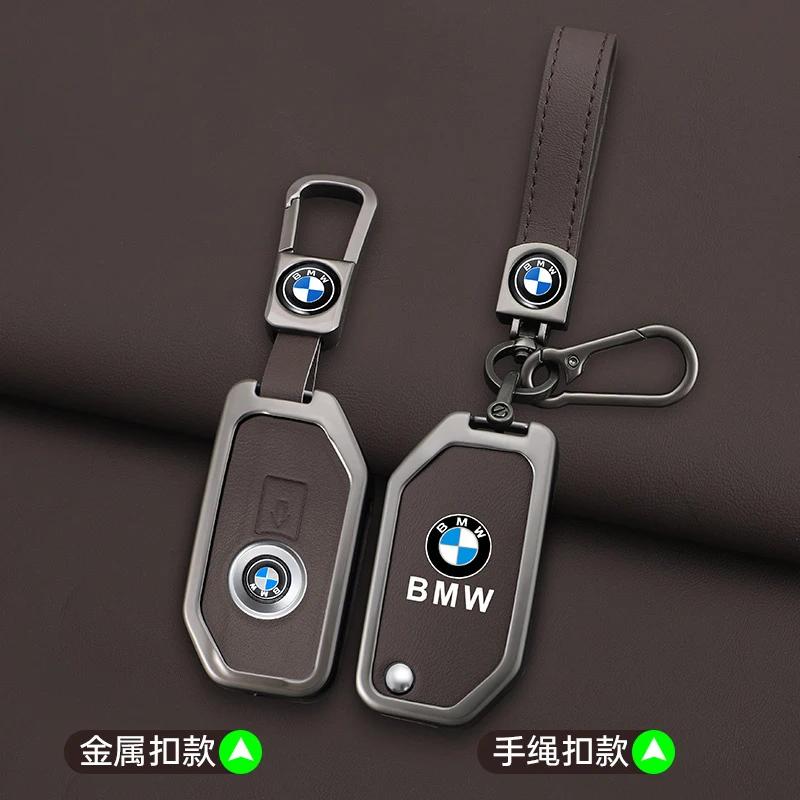 2025 Custodia in Pelle per Chiave Auto a Telecomando per BMW R1200GS R1250GS R1200RT K1600 GTGTL F850GS F750GS C400GT F900R F900XR R1200RS