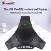 HSD-MX810 Omnidirectional USB Conference Microphone (CN version)