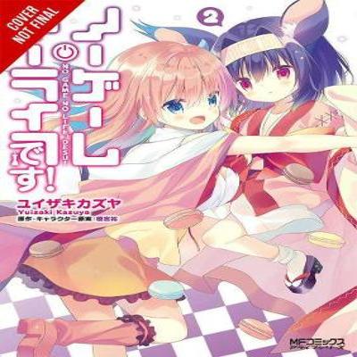 No Game No Life Please Vol. 2 by Yuu Kamiya Paperback Book 9780316472371