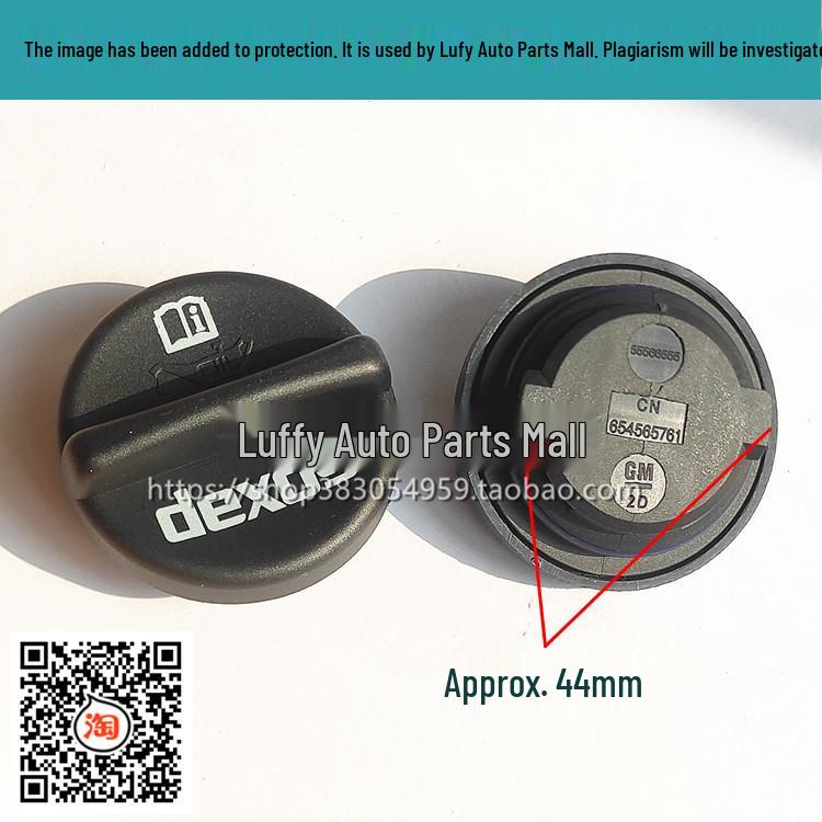 Buick Excelle, Regal, Cruze, Captiva Engine Oil Cap