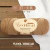 100g Dopamin Mittelfeines Garn, Handgestrickter Pullover, Schal, Mantel, Mütze, Handgestrickte Premium Wolle DIY Stricken & Häkeln