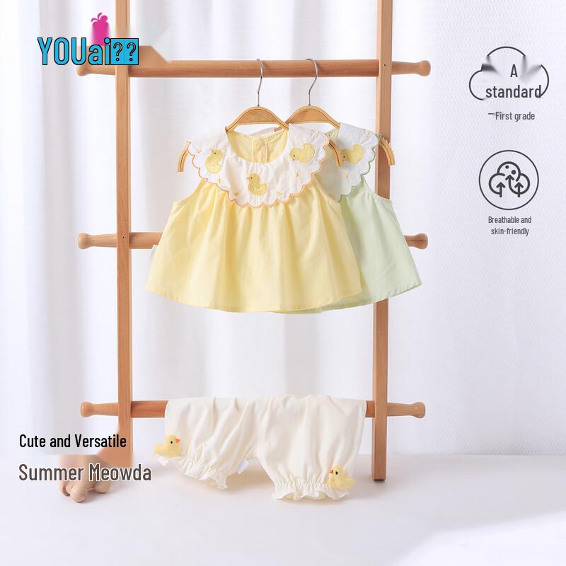 Youqi Baby Girls' Sleeveless T-Shirt and Shorts Summer Two-Piece Set