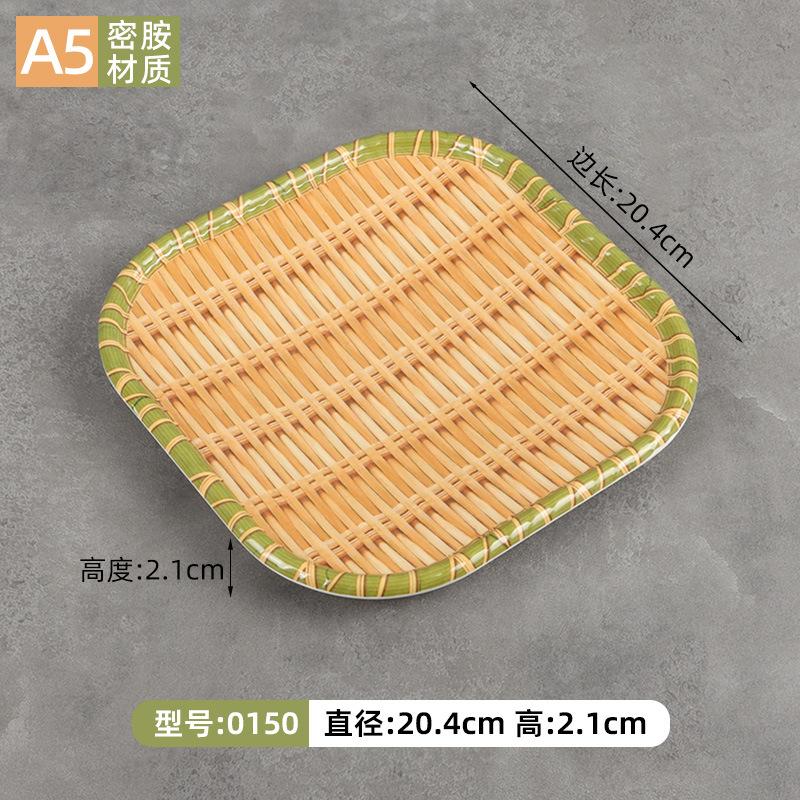 

Minamine Hotpot Side BBQ Фарфоровая имитация бамбука Плетеная тарелка Специальная ресторанная тарелка Тарелка для закусок Dim