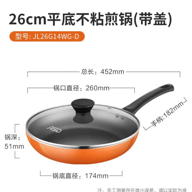 ASD 26cm Non-Stick Frying Pan with Lid