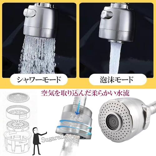 Sugarello Kitchen Faucet, Single Lever Faucet, Shower Type, 360-Degree Rotation, Wall Mounted, Stainless Steel, G1/2 Connection, 48cm